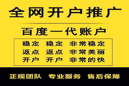 百度竞价推广托管的运营模式与未来发展趋势