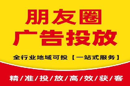 微博信息流热点事件传播案例分析